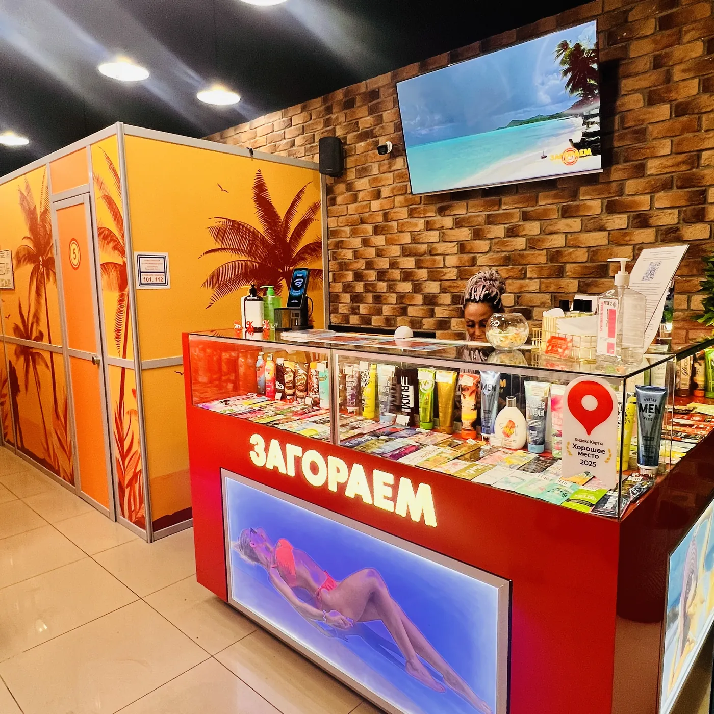 Стойка администратора «Загораем» с косметикой для загара